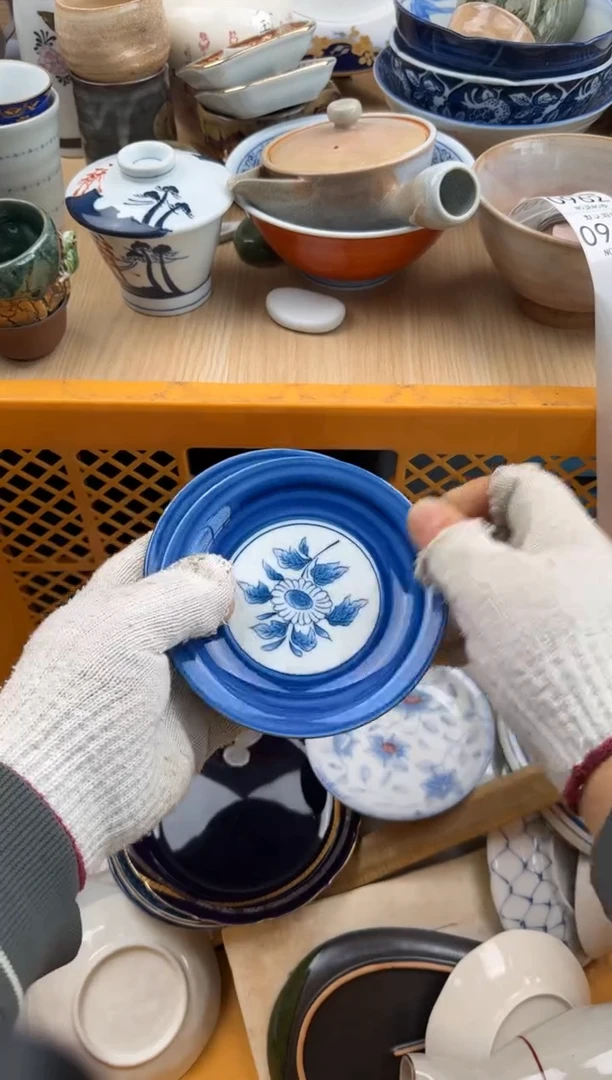 961默认微瑕，满20元包邮