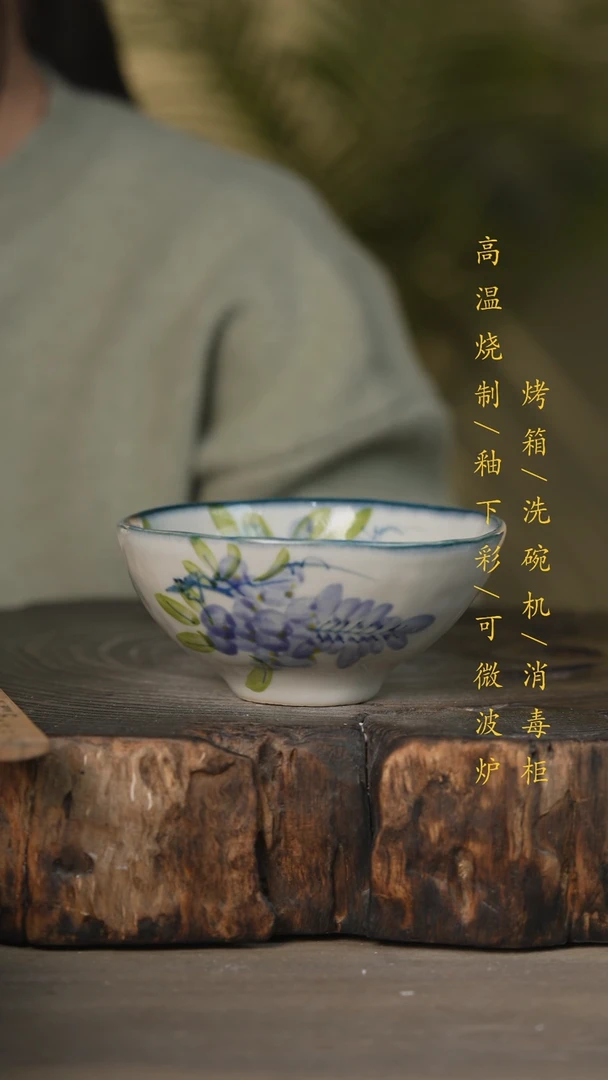 【闪购商品】瓷片景德镇高温釉下彩可微波烤箱洗碗机