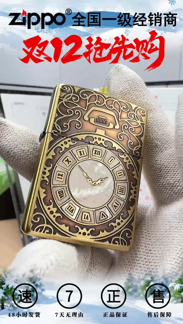 铜盔甲古铜怀表彩贝