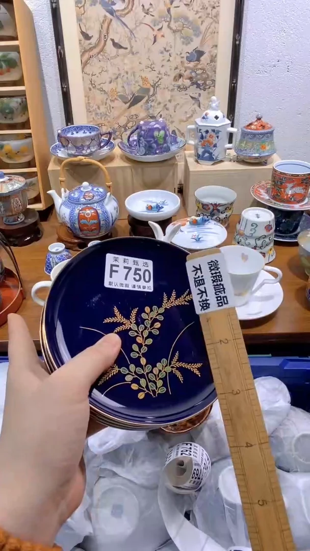 瓷片汤*茉莉商品一号F750