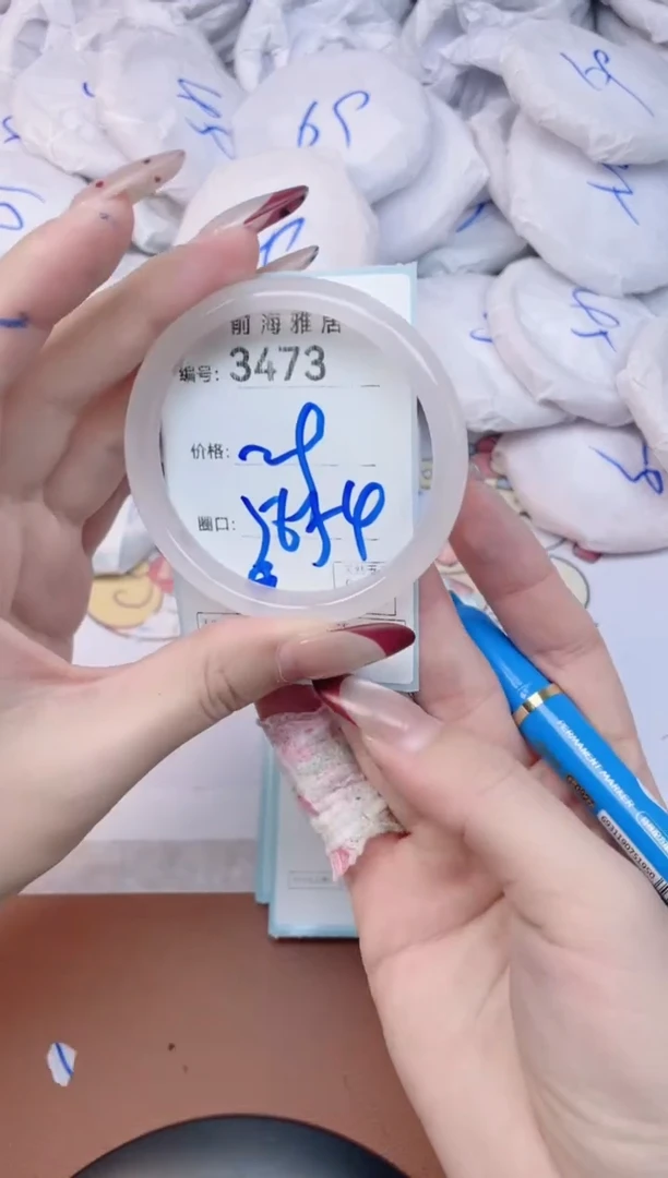 【闪购商品】玛瑙/玉髓手镯未镶嵌3473