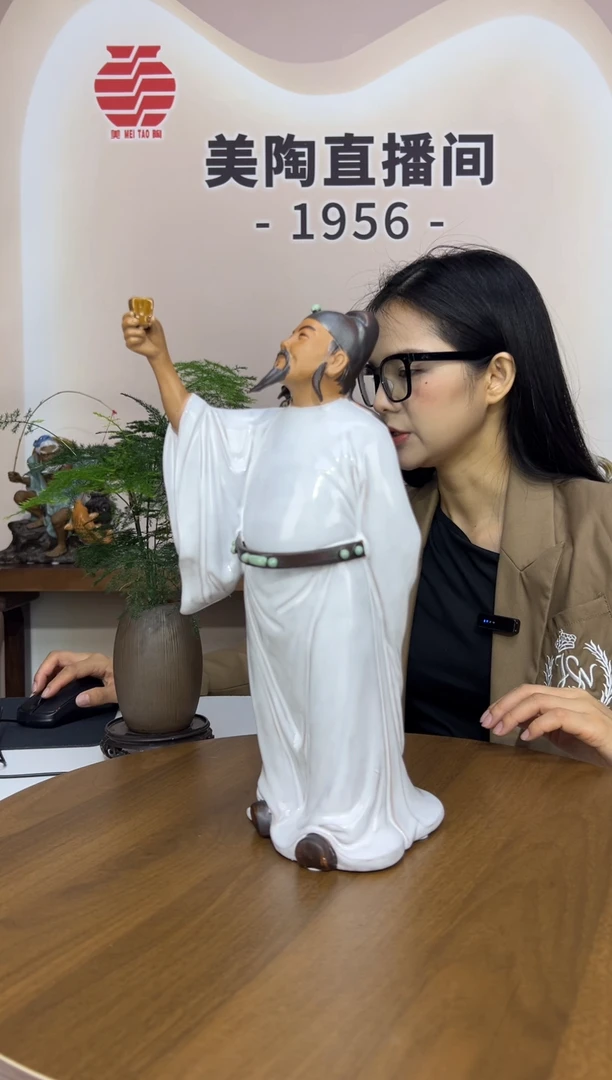 1956美陶 直播间链接