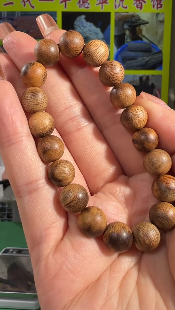 【闪购商品】沉香手串15号1.0+10克文莱多样性发一