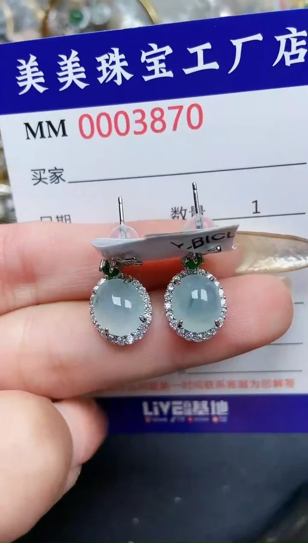 【闪购商品】翡翠颈饰银S925镶嵌3870