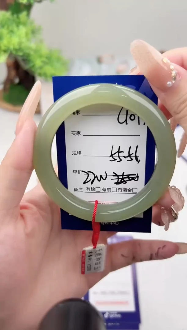 未镶嵌手镯和田玉微色差C101