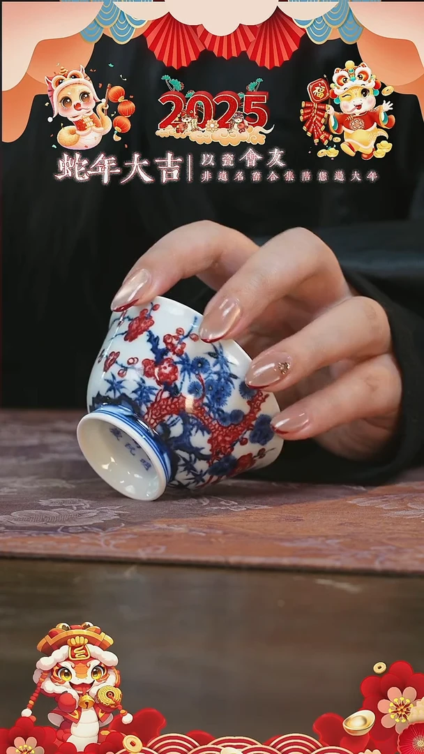 【闪购商品】杯永明尚玩松竹梅小杯