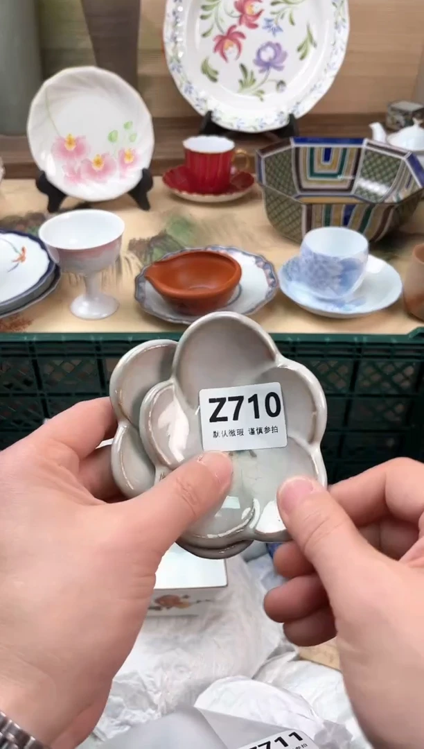 瓷片清**月710