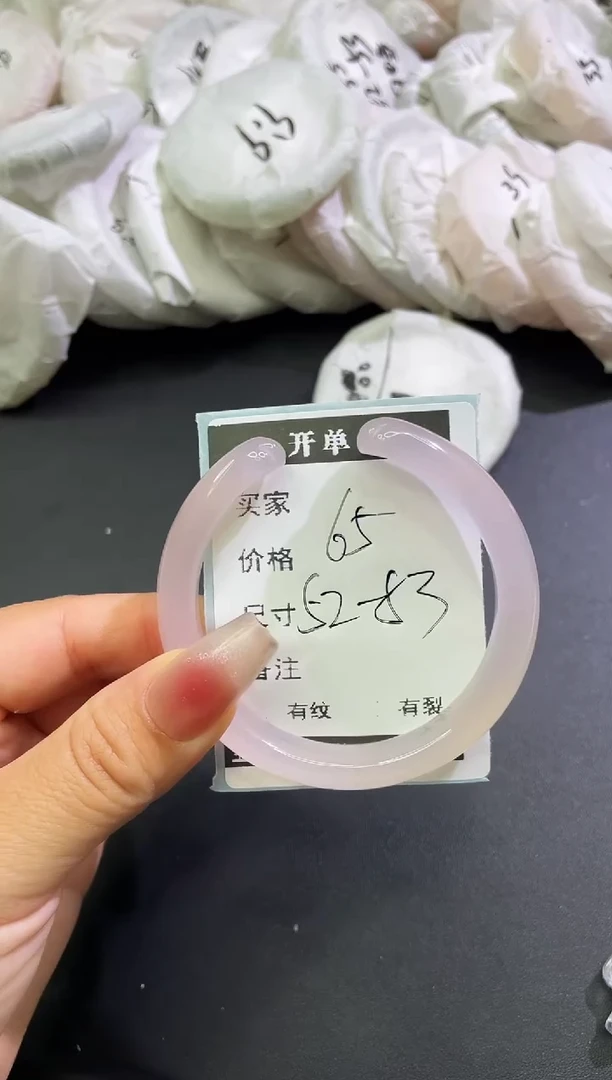 手镯玛瑙/玉髓合金玛瑙手镯猫爪