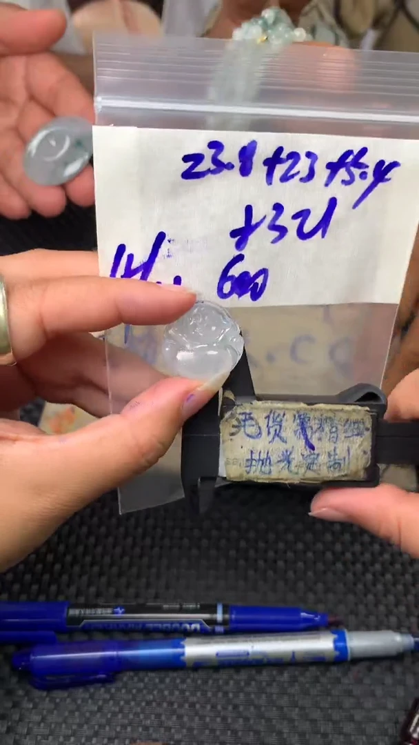 定制翡翠未镶嵌毛货需抛光多样性拍一发一