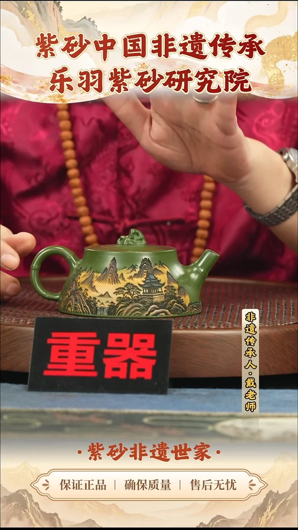 茶壶紫砂188.00188.00