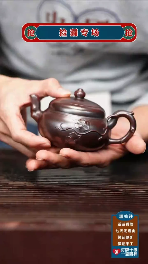 茶杯紫砂宜兴原矿紫砂壶