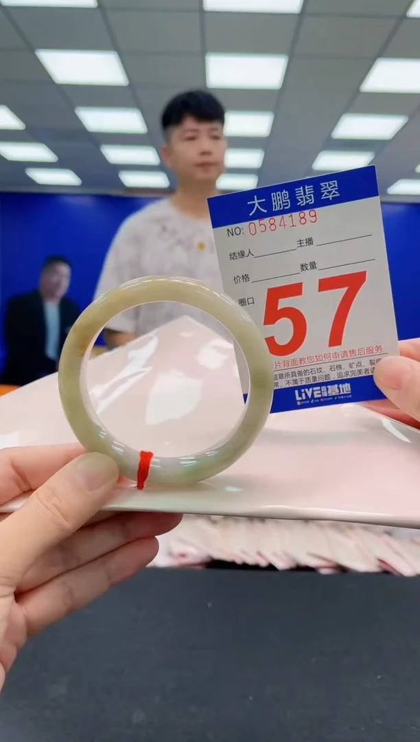 翡翠手镯未镶嵌AAAAAAAAAAAAAAAAAA