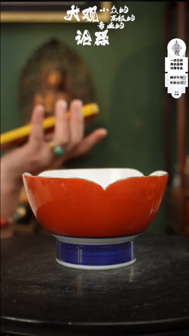 【闪购商品】瓷片大观论器钵钵