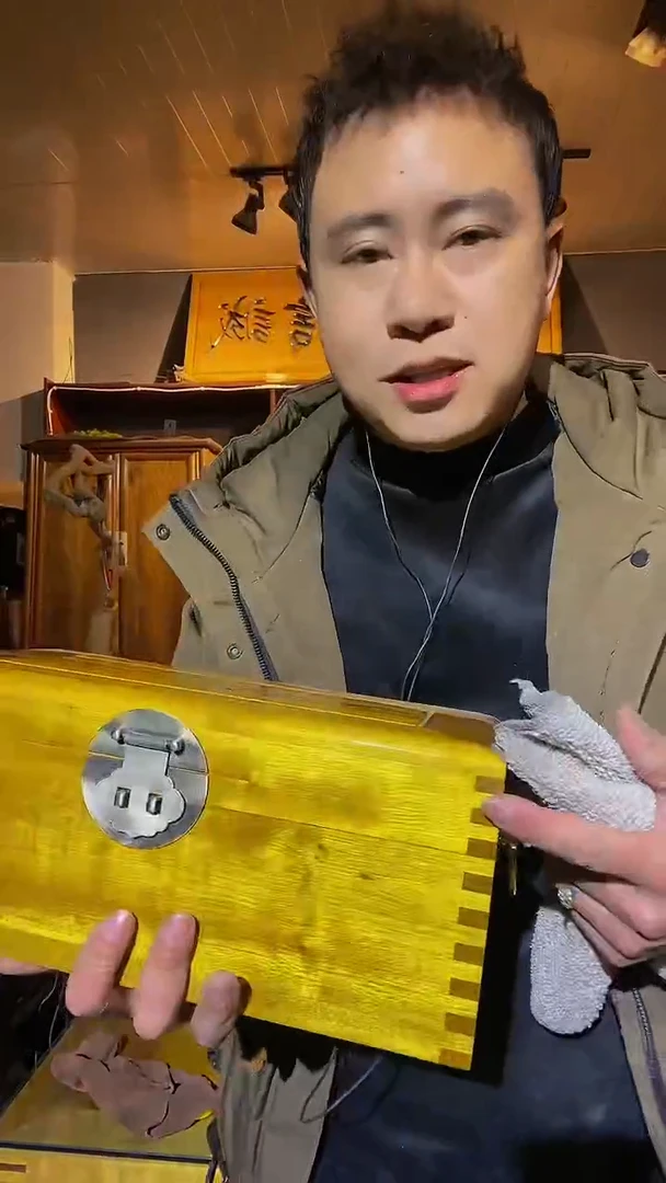 【闪购商品】金丝楠彩礼箱小号木制品