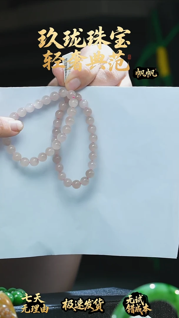吊坠(不含链)未镶嵌和田玉和田玉藕粉卡8冰猫拍一发一