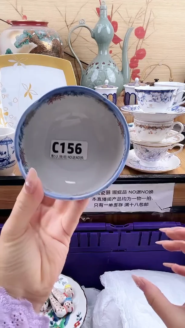 无*?==============c156