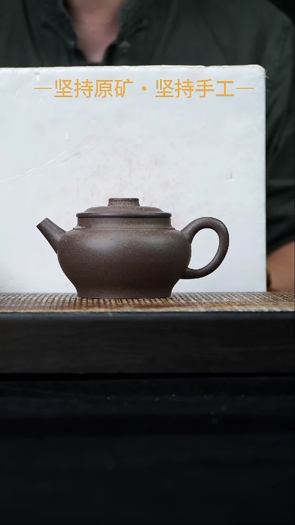 茶壶紫砂大蕴巨轮珠 老段泥 270cc 05