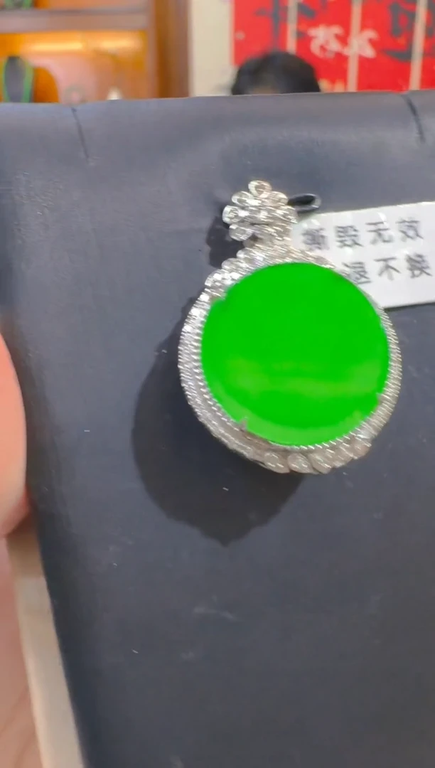吊坠(赠链)18K金镶嵌翡翠天然A货翡翠