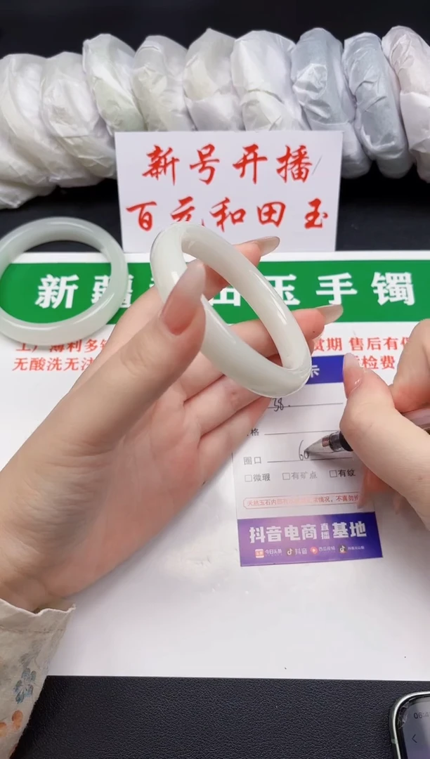 和田玉手镯未镶嵌38-3-60