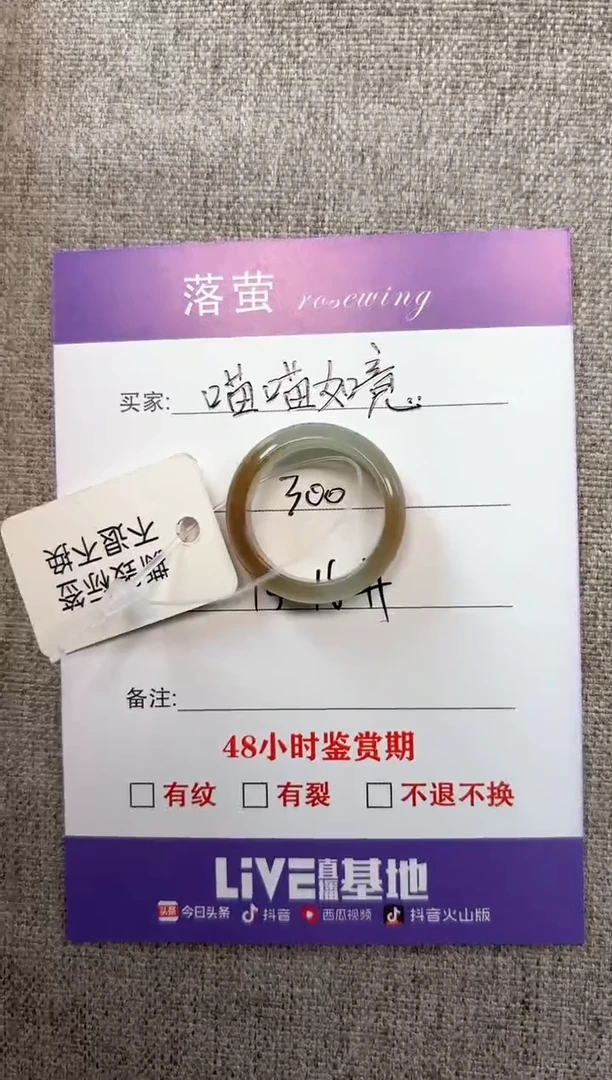 和田玉（糖玉）戒指未镶嵌喵**意11