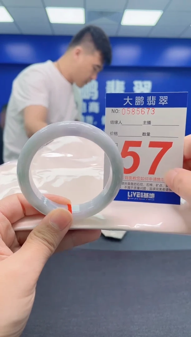 翡翠手镯未镶嵌AAAAAAAAA