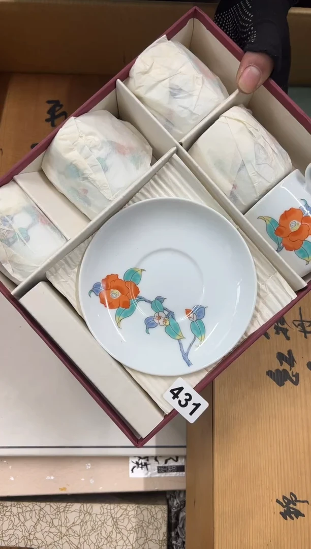 【闪购商品】瓷片431中古商品谨慎参拍
