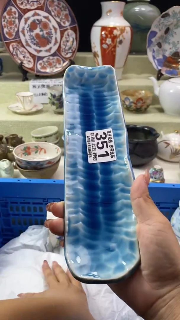 其他你**我瓷片 默认微瑕 完美慎入351