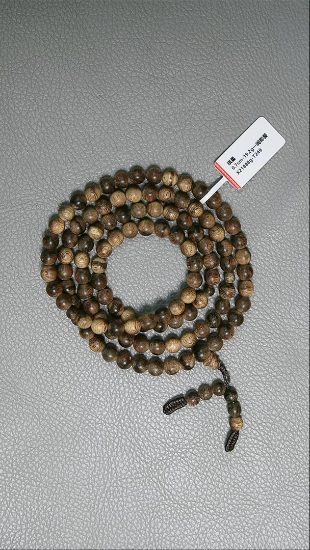 沉香手串0.7-19.2g正区棋星老料