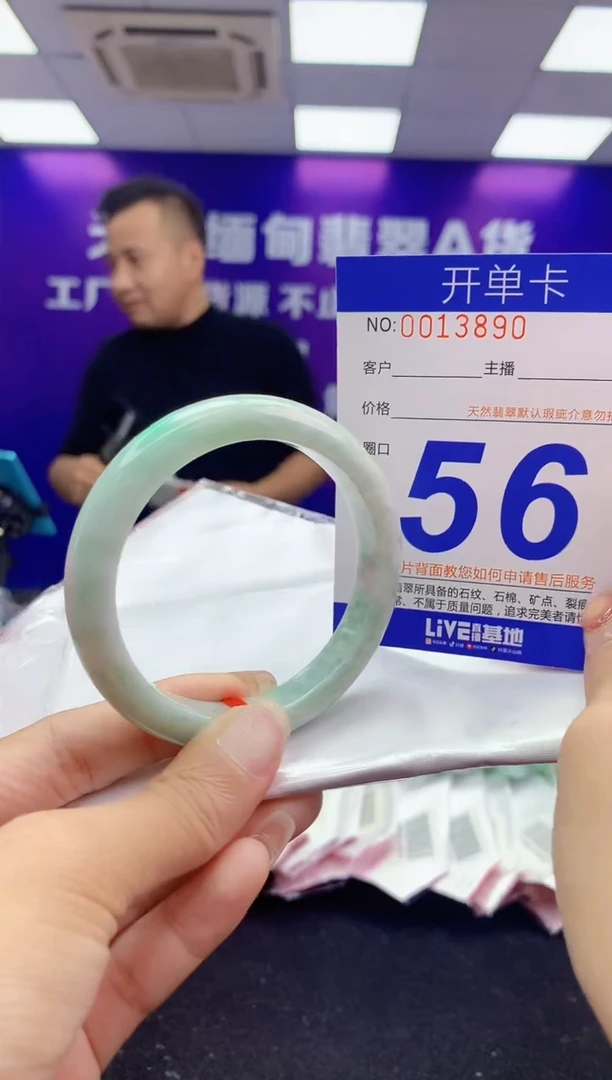 未镶嵌手镯翡翠AAAAAAAAAAAA