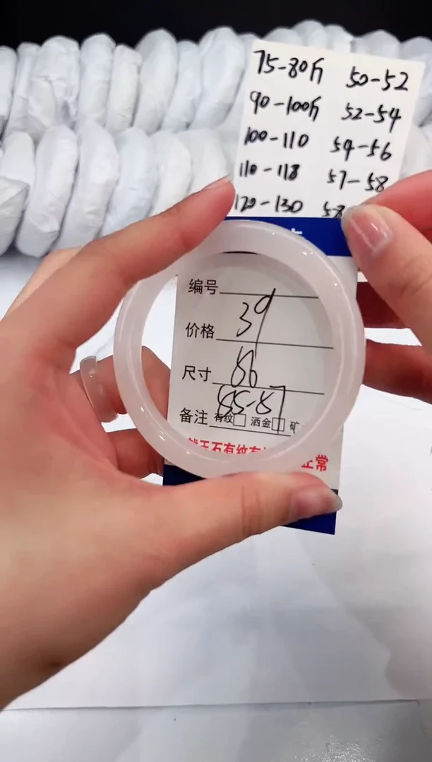 【闪购商品】石英质玉手镯未镶嵌白月光-56