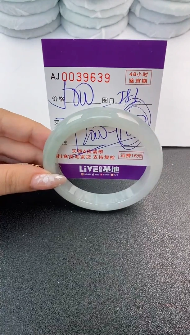 翡翠手镯未镶嵌天然A货翡翠