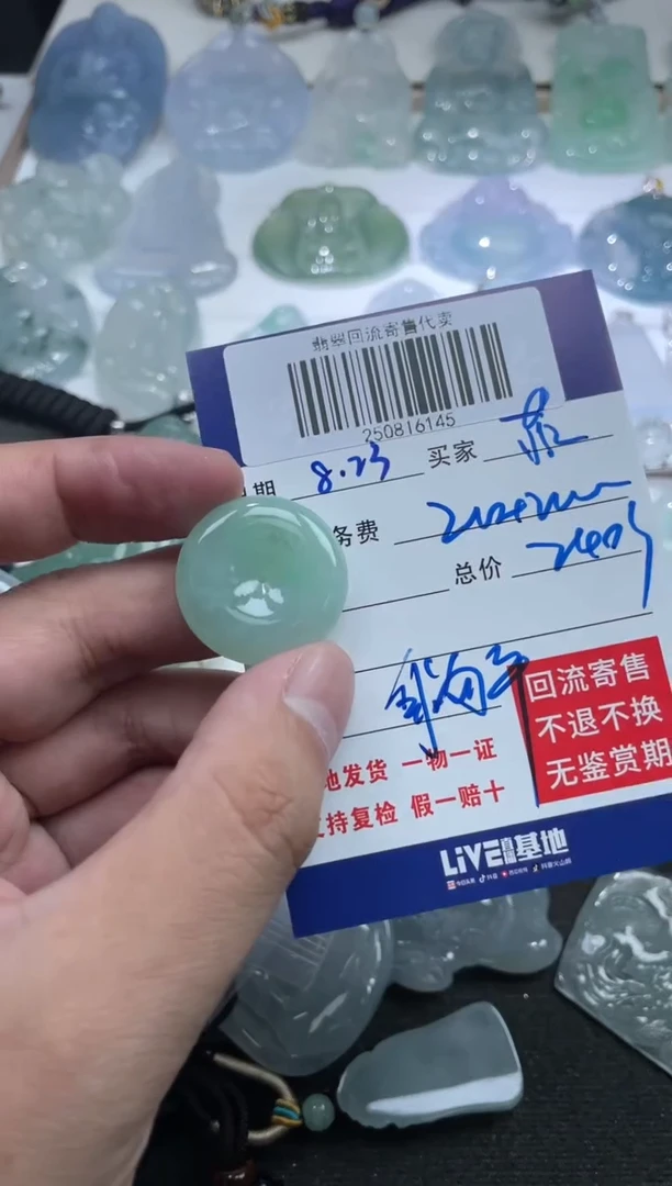 未镶嵌定制翡翠菲***3250816145