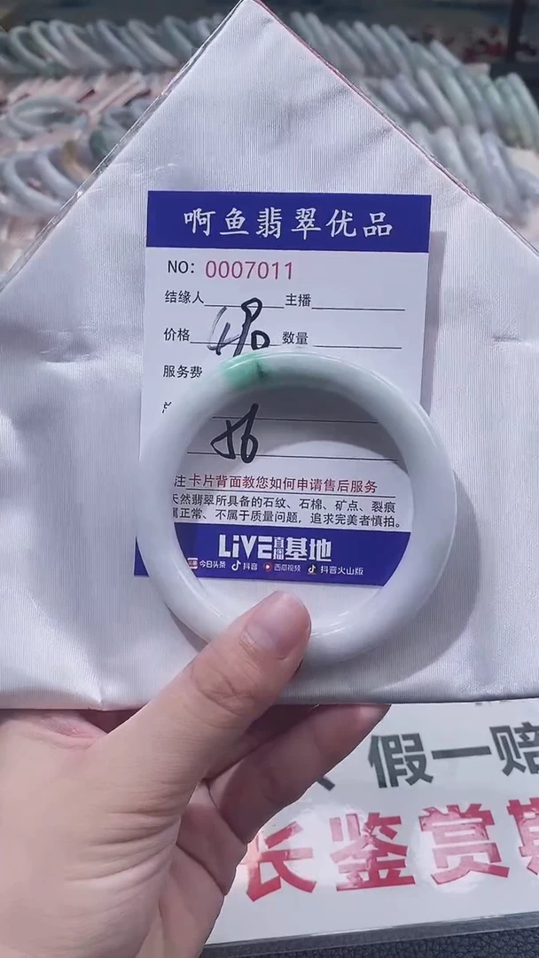 翡翠手镯未镶嵌AAAAAAAA