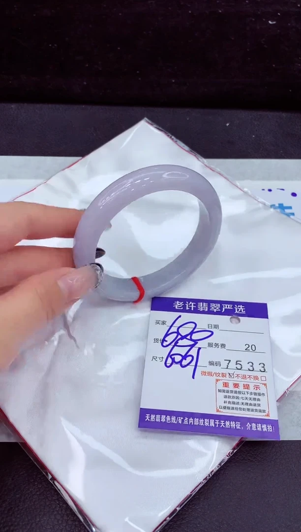 未镶嵌手镯翡翠11