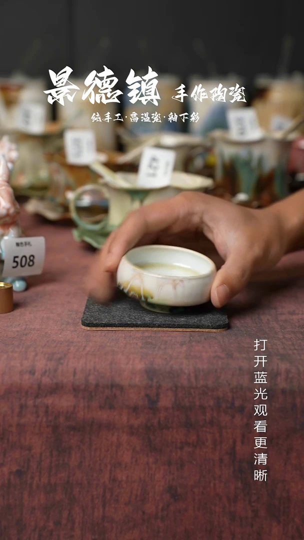 原创景德镇手工高温陶瓷599