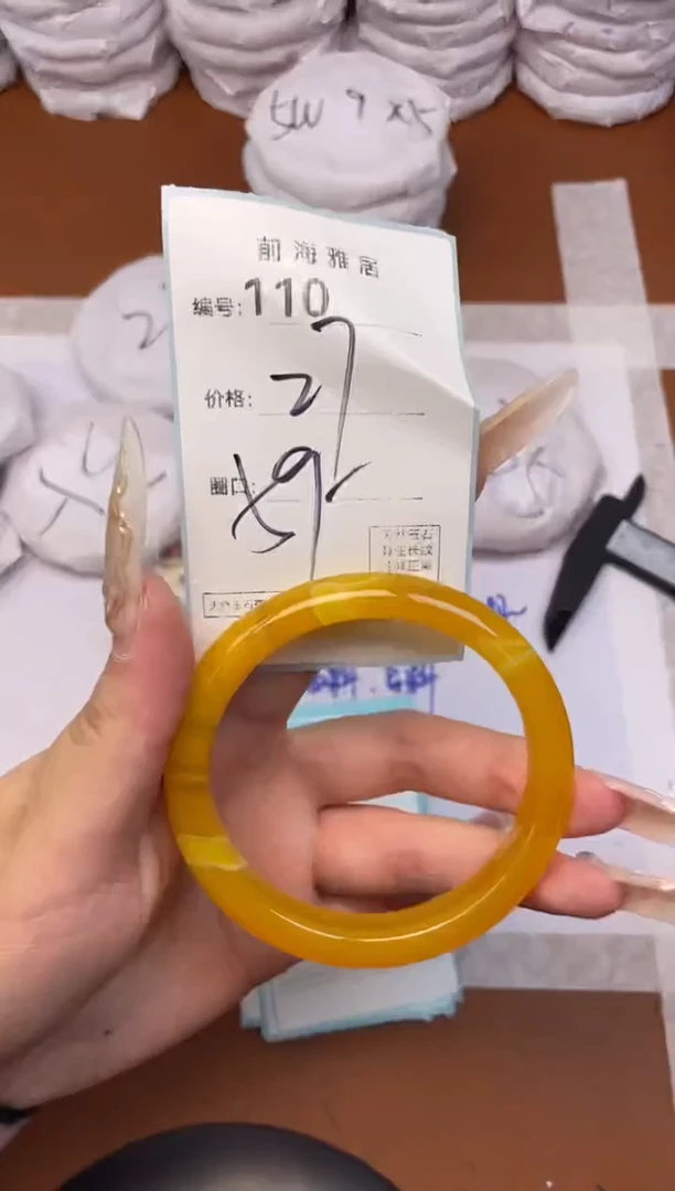 【闪购商品】玛瑙/玉髓手镯未镶嵌110