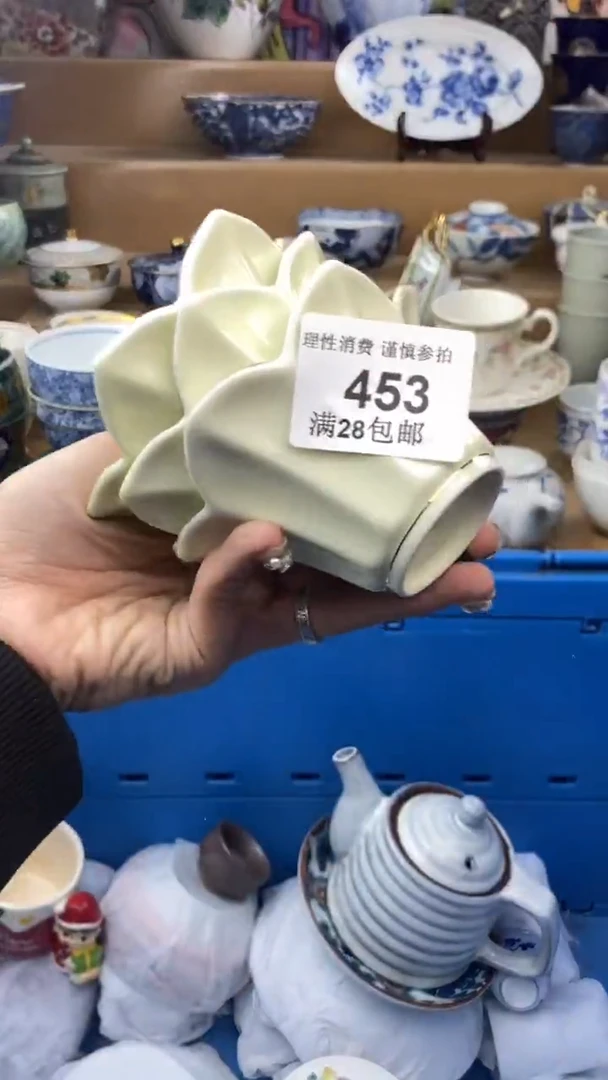 【闪购商品】杯瓷色工艺品品品品453