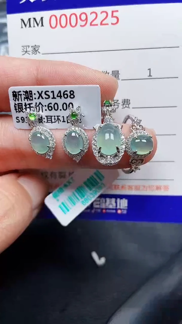 颈饰银S925镶嵌翡翠9225