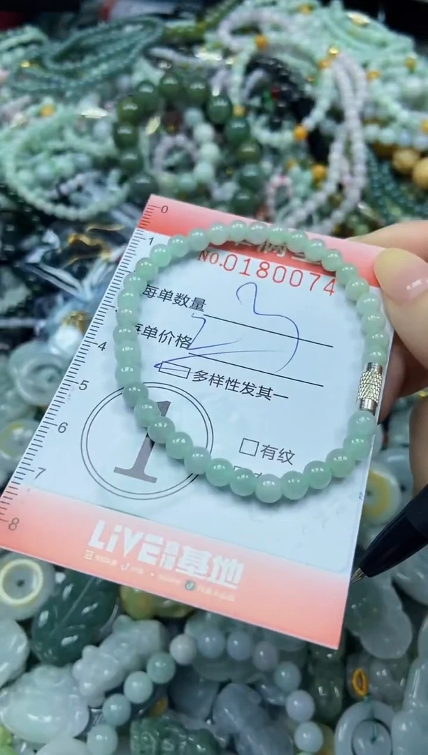 颈饰未镶嵌翡翠闪购0180074多样性发其一