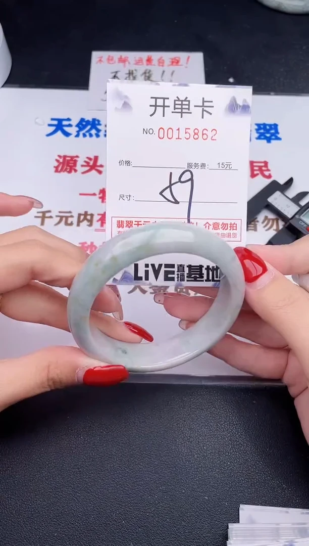 未镶嵌手镯翡翠62