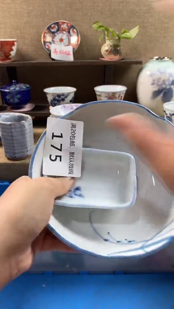 其他陶蔡****呀175满20包邮，感谢支持。