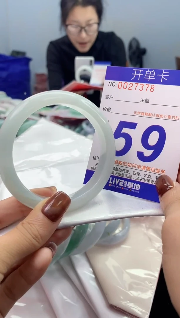 未镶嵌手镯翡翠AAAAAAAAAAAA