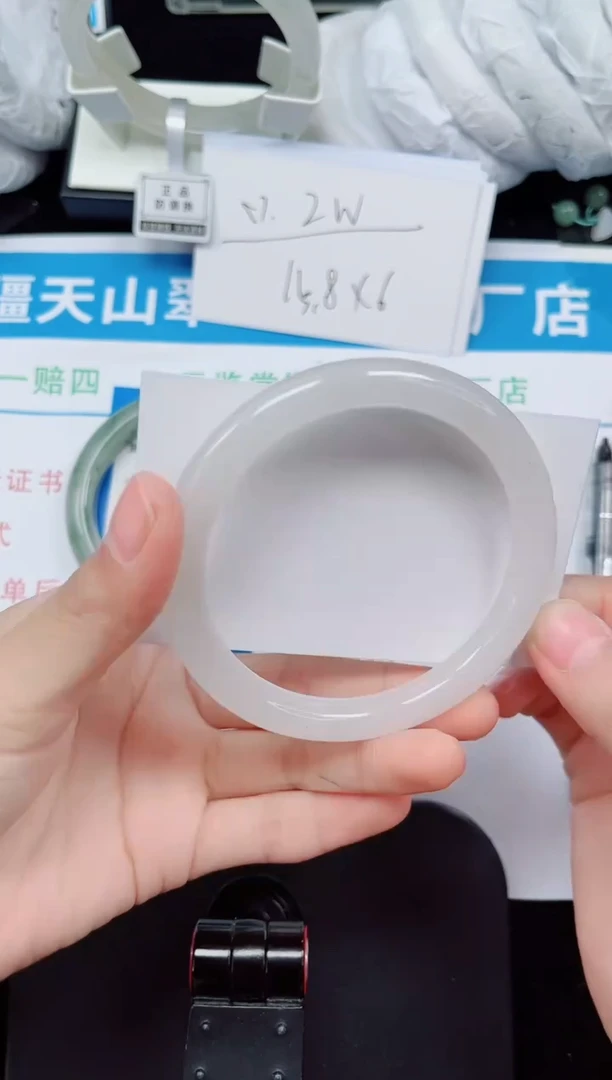 未镶嵌手镯石英质玉213-61/62