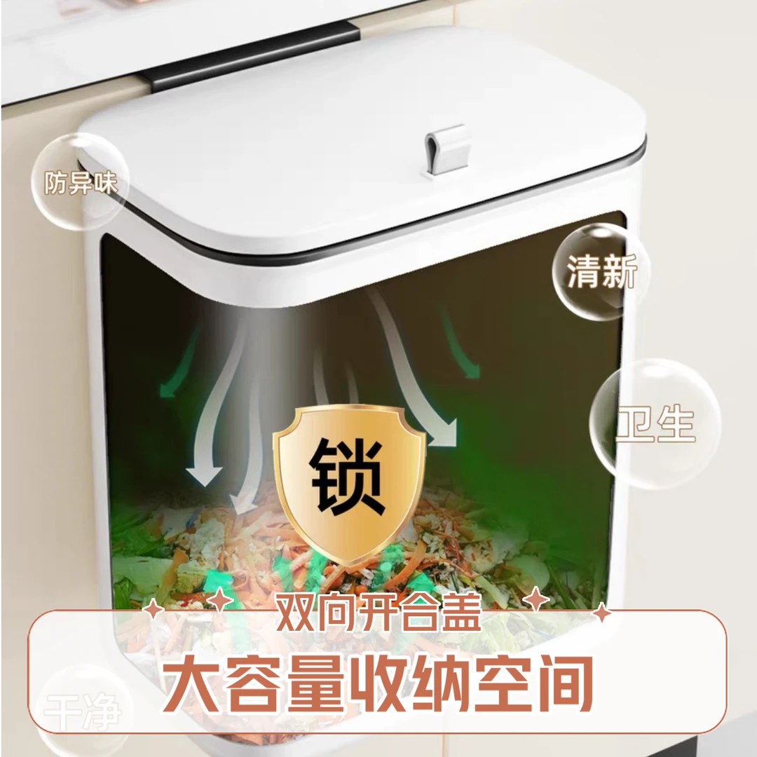 挂式卫生间厨房垃圾桶翻盖夹缝收纳盒防臭卧室办公室壁挂垃圾桶