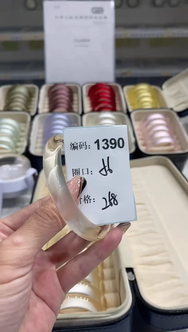 非金属无编码1390