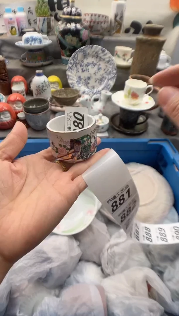 瓷片D****d880