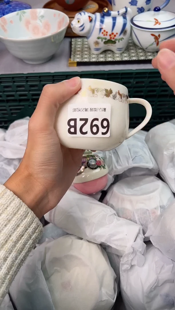 【闪购商品】碗692B瓷器瓷器瓷器瓷器