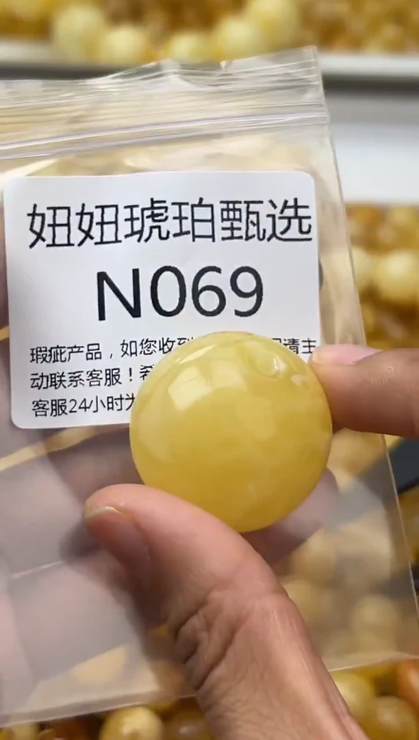 裸石蜜蜡未镶嵌天然蜜蜡微瑕珠子 假一赔万