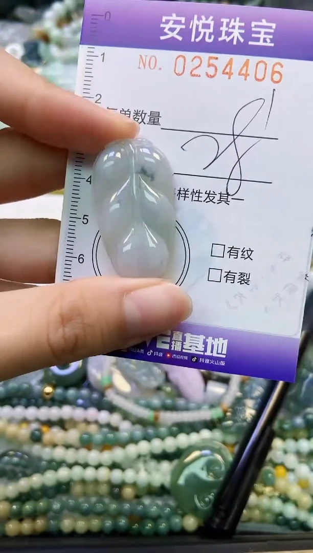 颈饰未镶嵌翡翠闪购0254406