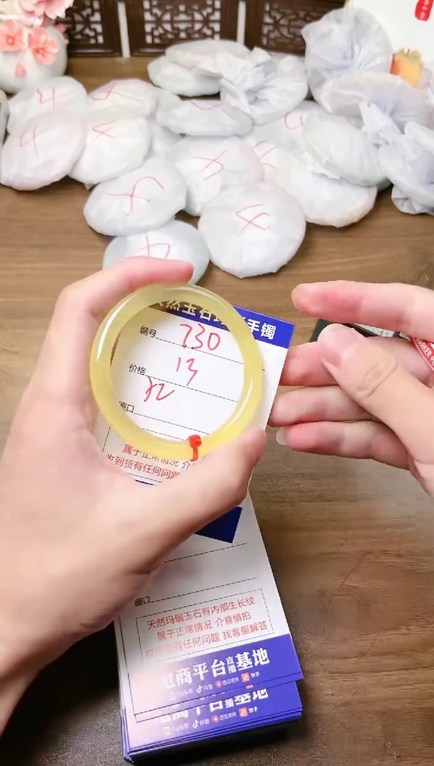 手镯玛瑙/玉髓未镶嵌730